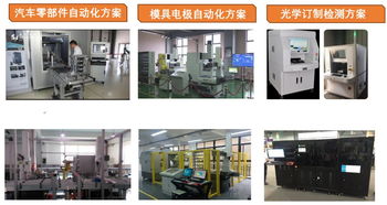 精密测量赋能智造升级 苏州模具智造联合开放日聚焦思瑞测量与网络设备制造